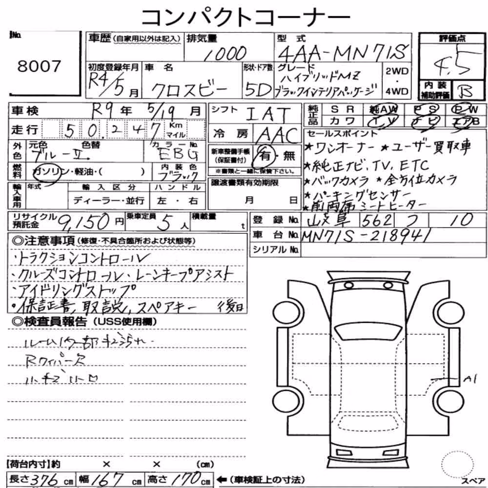Notka aukcyjna: SUZUKI XBEE OTHERS