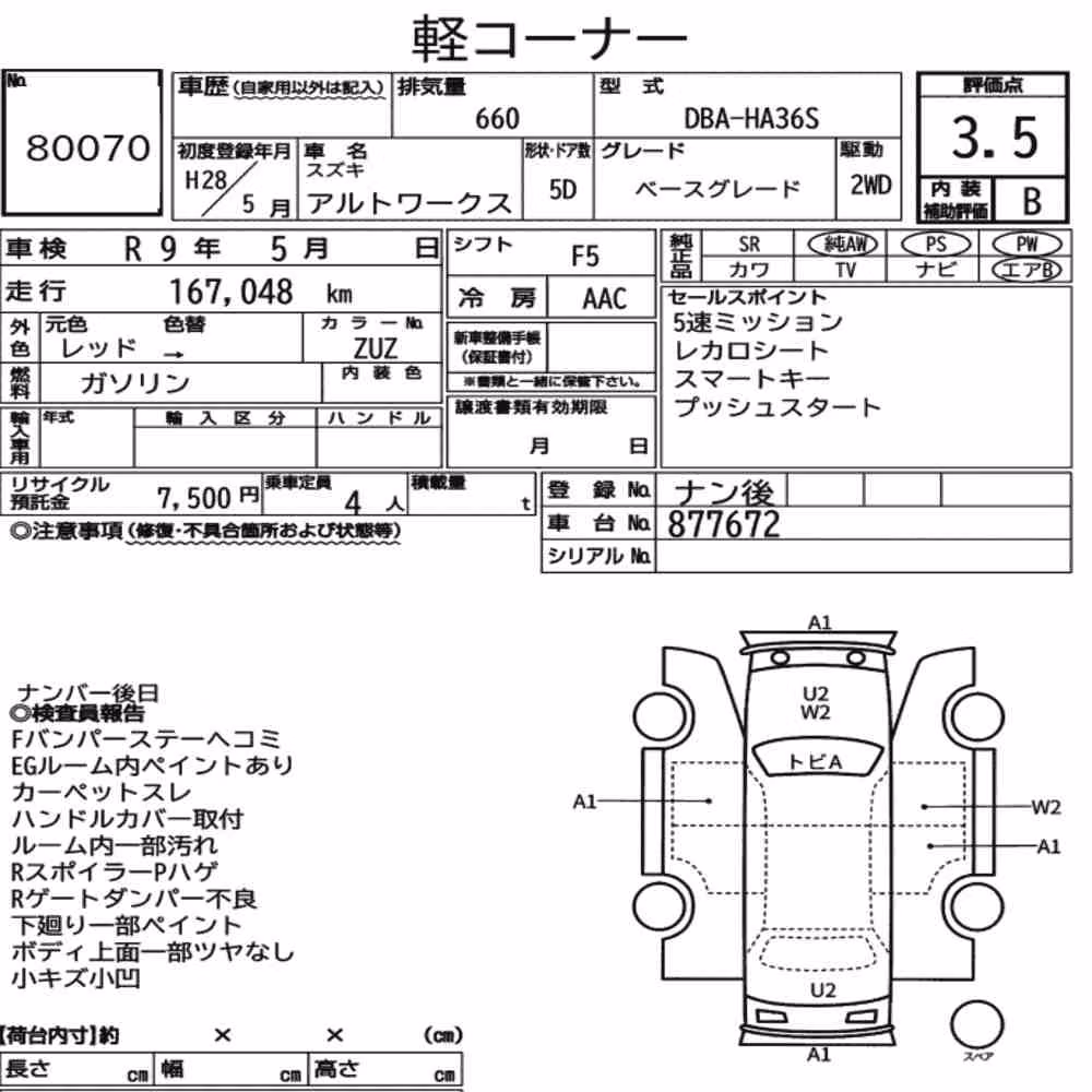 Notka aukcyjna: SUZUKI ALTO WORKS 5D BASE GRADE