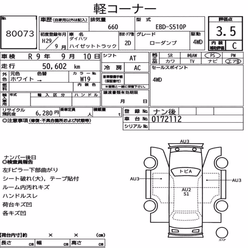 Notka aukcyjna: DAIHATSU HIJET TRUCK 4WD LOW DUMP