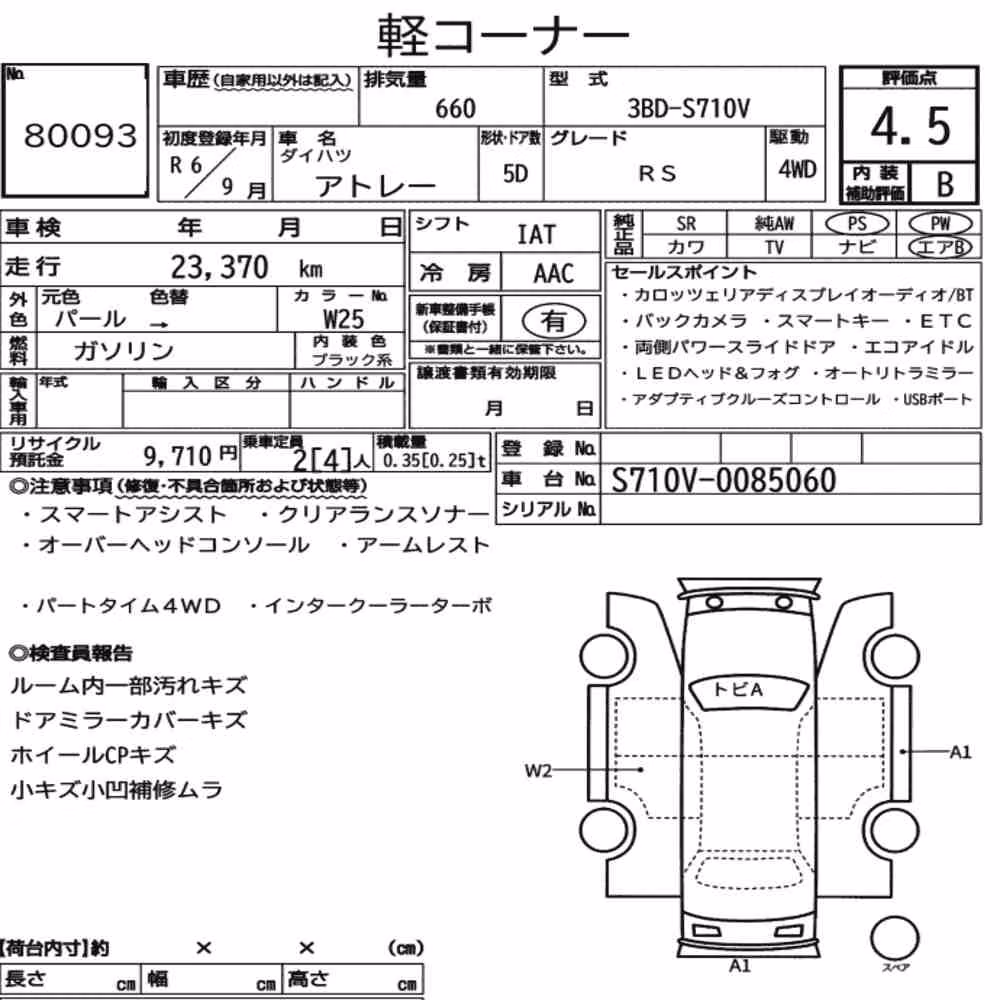 Notka aukcyjna: DAIHATSU ATRAI 5D 4WD RS