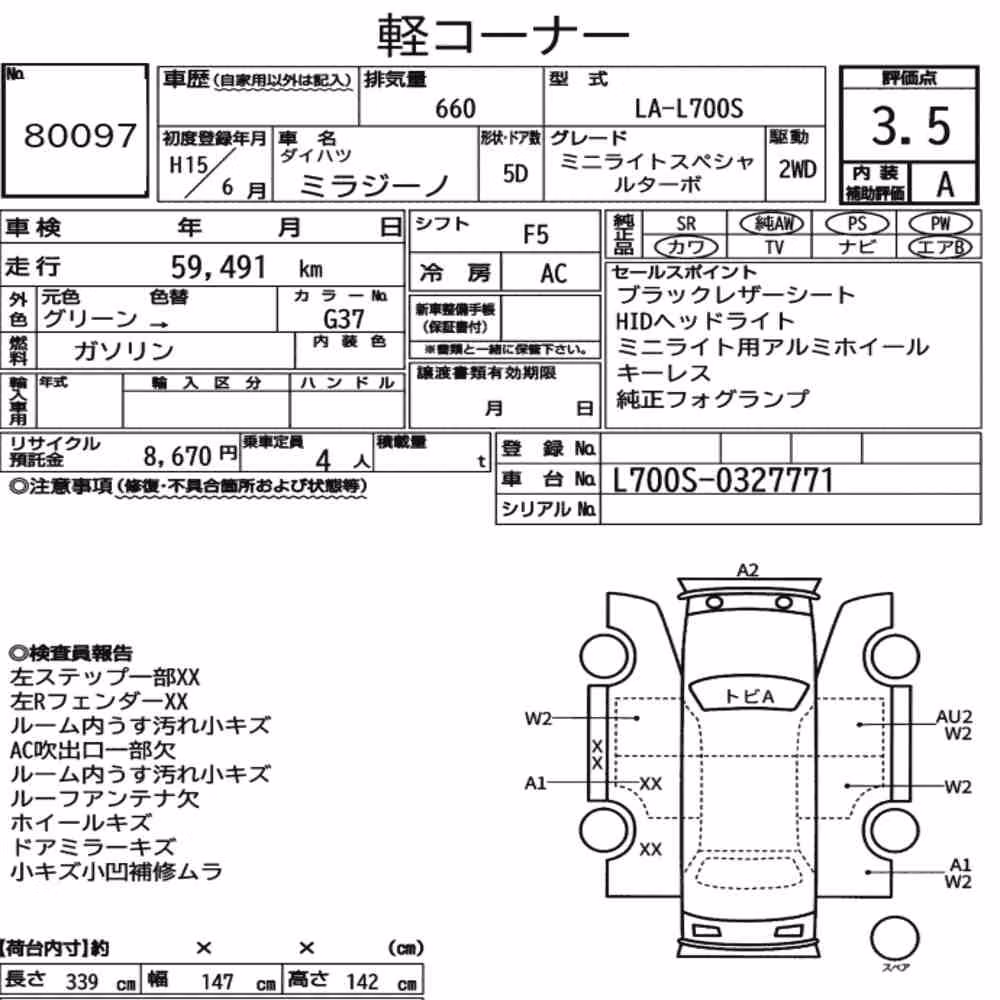Notka aukcyjna: DAIHATSU MIRA GINO 5D MINILITE SPECIAL TURBO