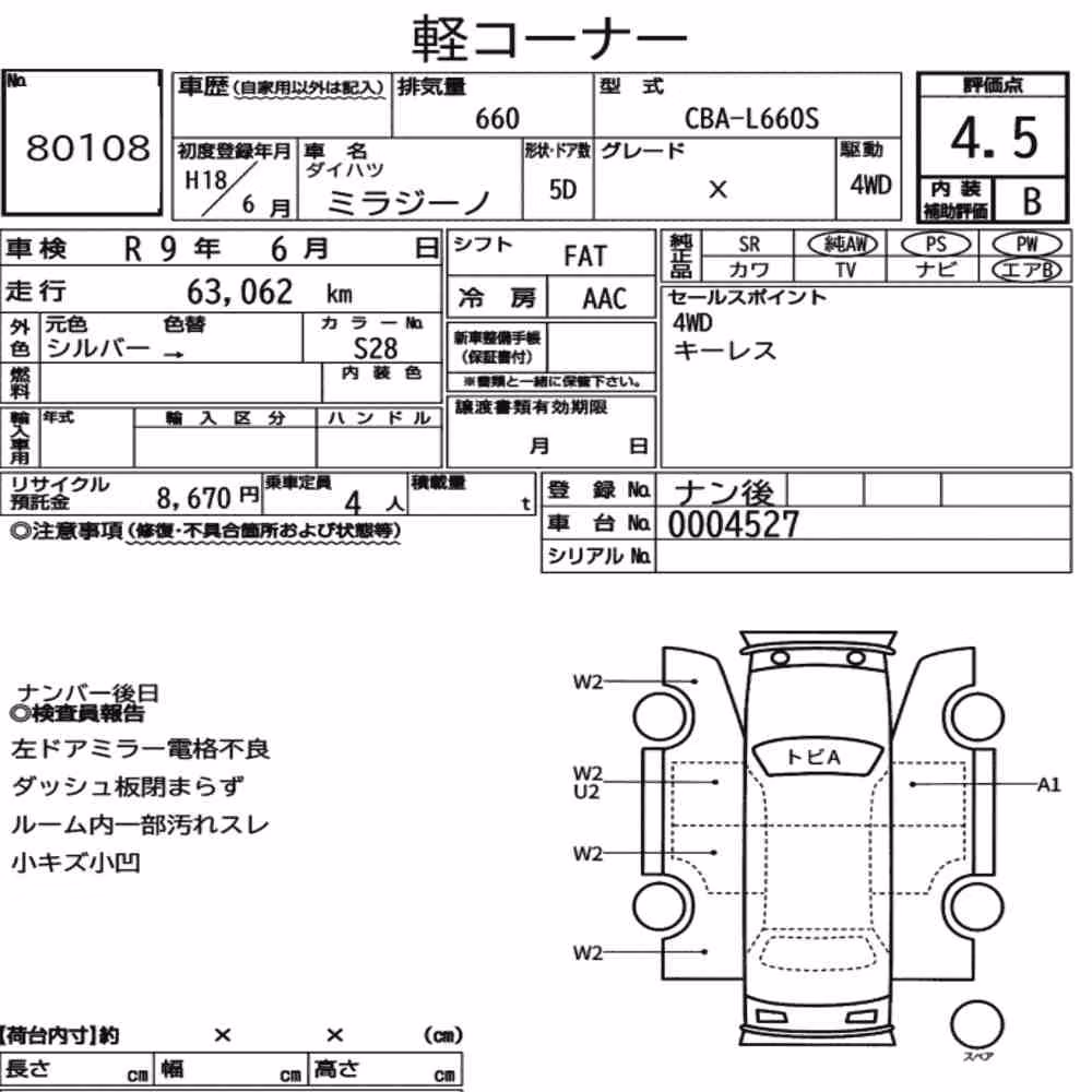 Notka aukcyjna: DAIHATSU MIRA GINO 5D 4WD X