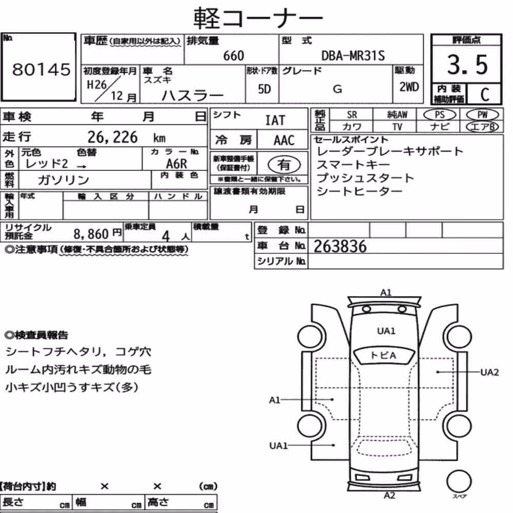 Notka aukcyjna: SUZUKI HUSTLER G