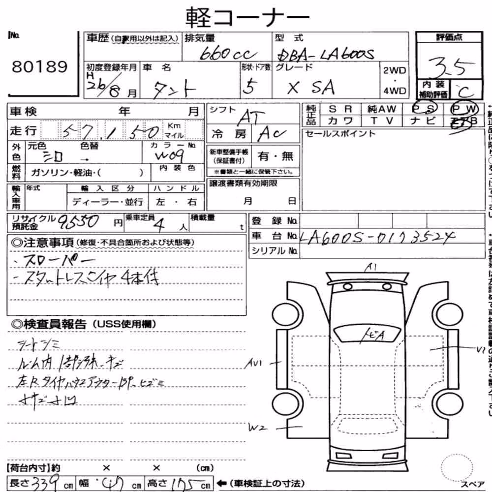 Notka aukcyjna: DAIHATSU TANTO X SA