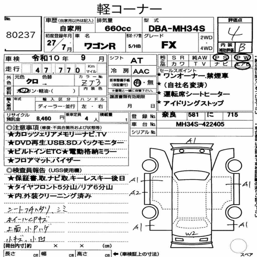 Notka aukcyjna: SUZUKI WAGON R 5D FX