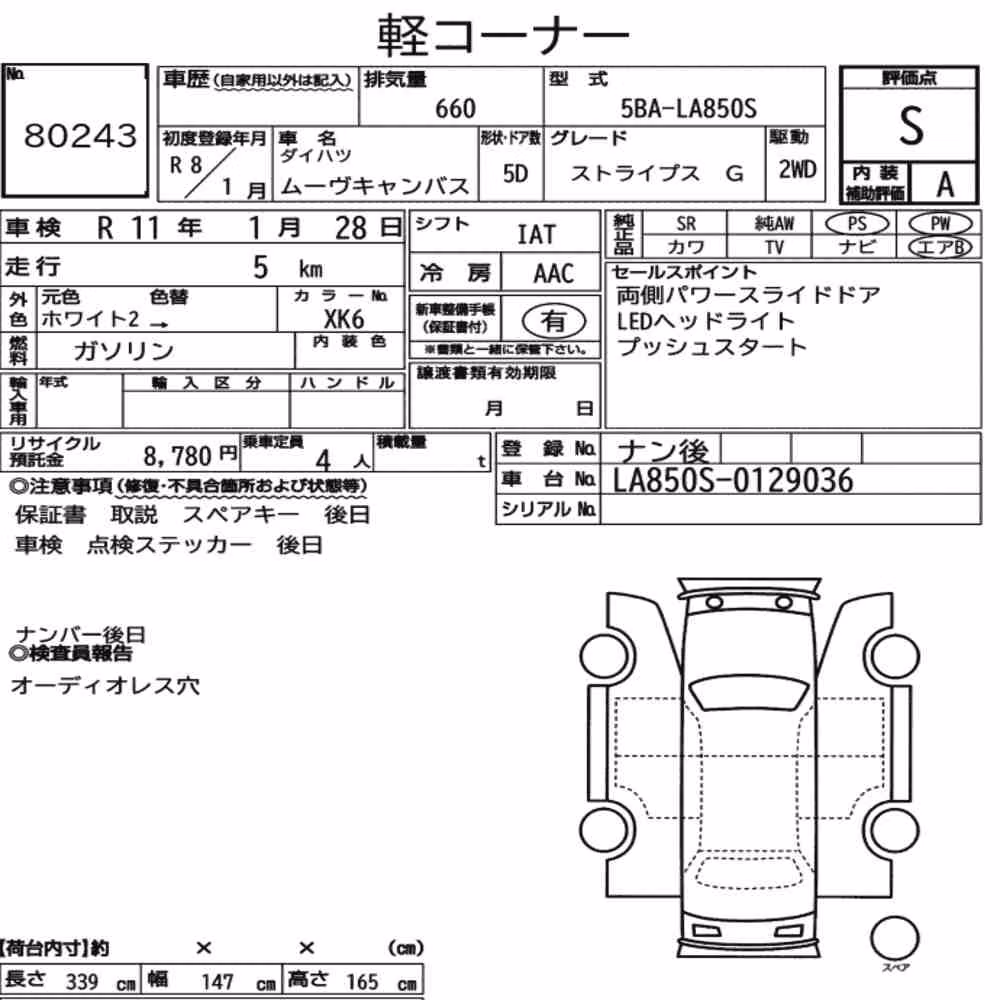Notka aukcyjna: DAIHATSU MOVE CANBUS STRIPES G