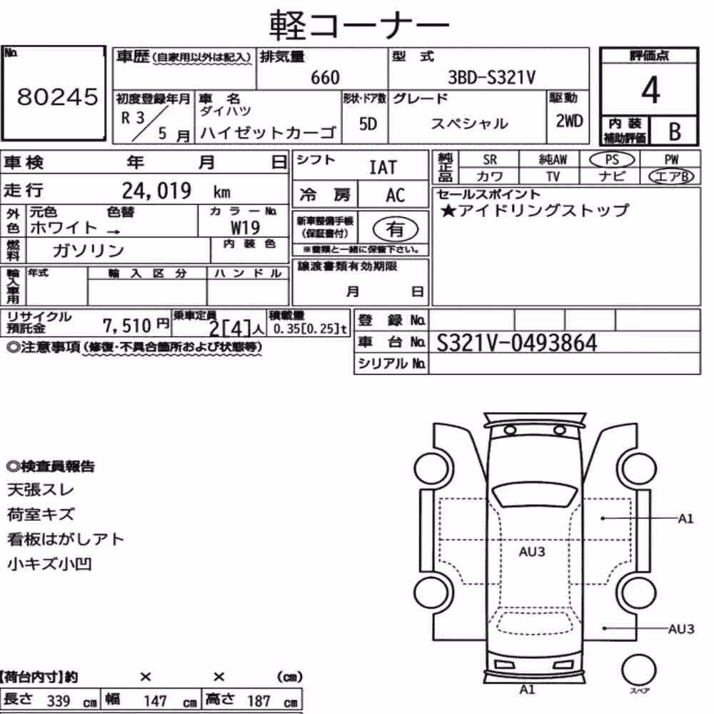 Notka aukcyjna: DAIHATSU HIJET CARGO 5D SPECIAL