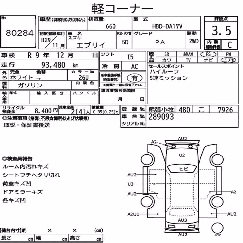 Notka aukcyjna: SUZUKI EVERY 5D PA