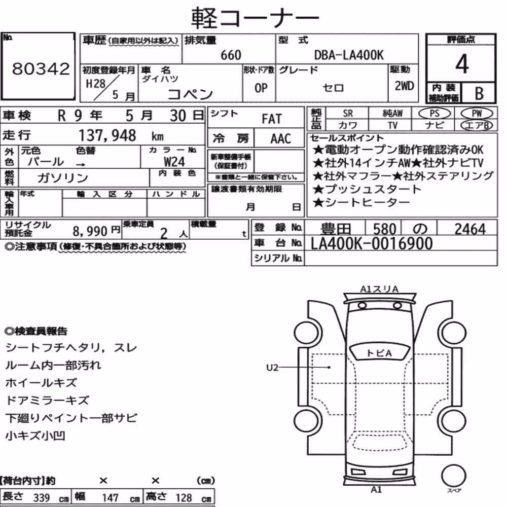 Notka aukcyjna: DAIHATSU COPEN OP CERO