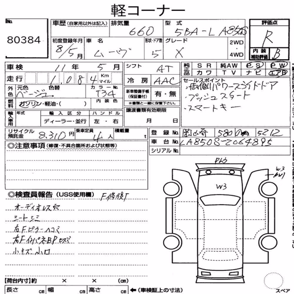 Notka aukcyjna: DAIHATSU MOVE X