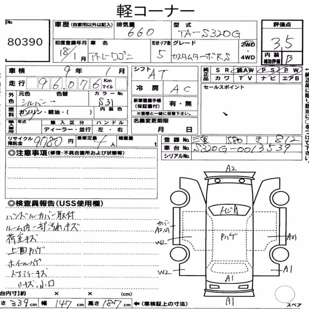 Notka aukcyjna: DAIHATSU ATRAI WAGON CUSTOM TURBO RS