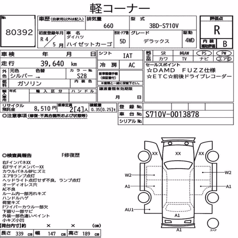 Notka aukcyjna: DAIHATSU HIJET CARGO 5D 4WD DELUXE