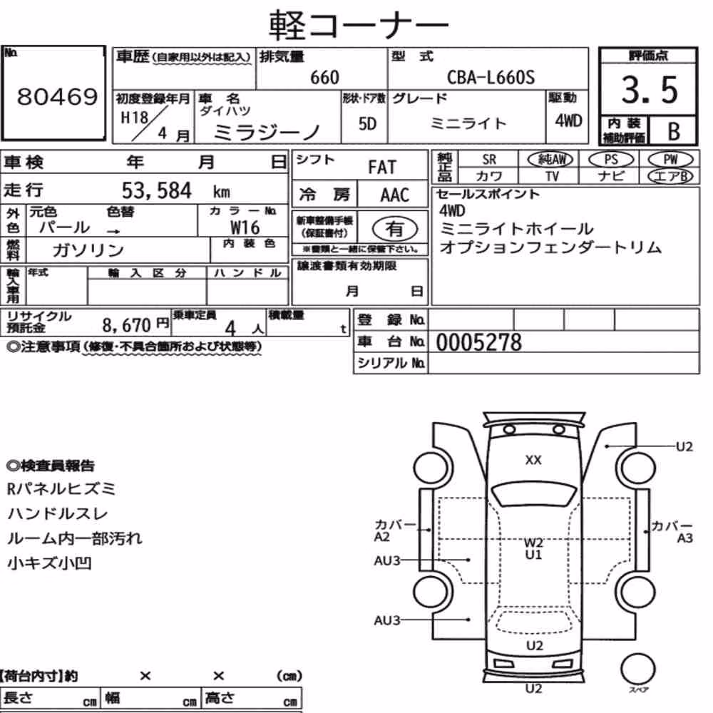 Notka aukcyjna: DAIHATSU MIRA GINO 5D 4WD MINILITE