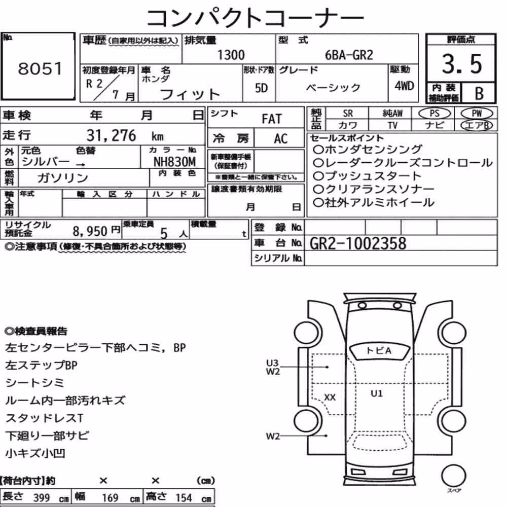 Notka aukcyjna: HONDA FIT 4WD BASIC