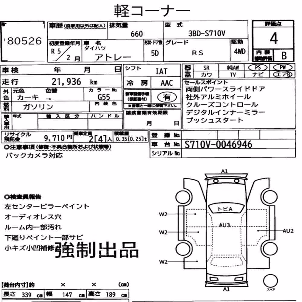 Notka aukcyjna: DAIHATSU ATRAI 5D 4WD RS