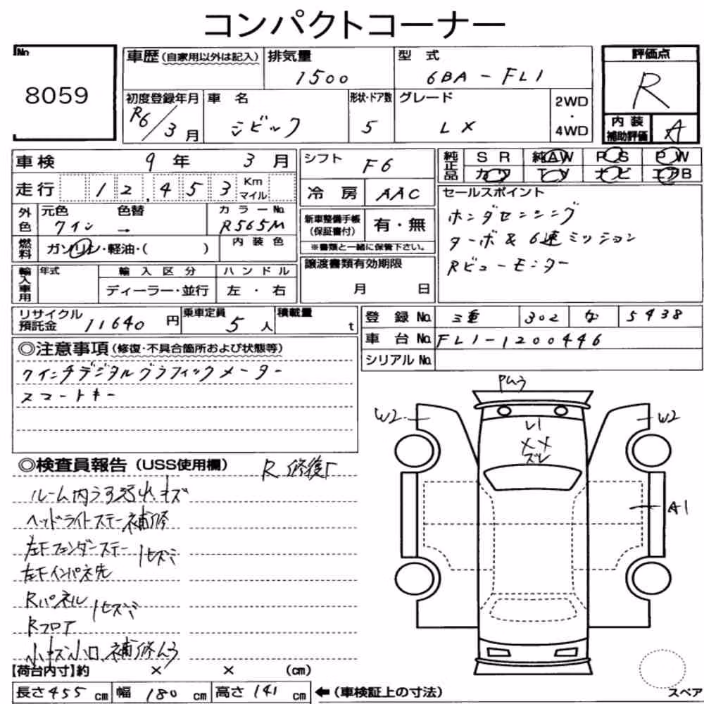 Notka aukcyjna: HONDA CIVIC 5D LX