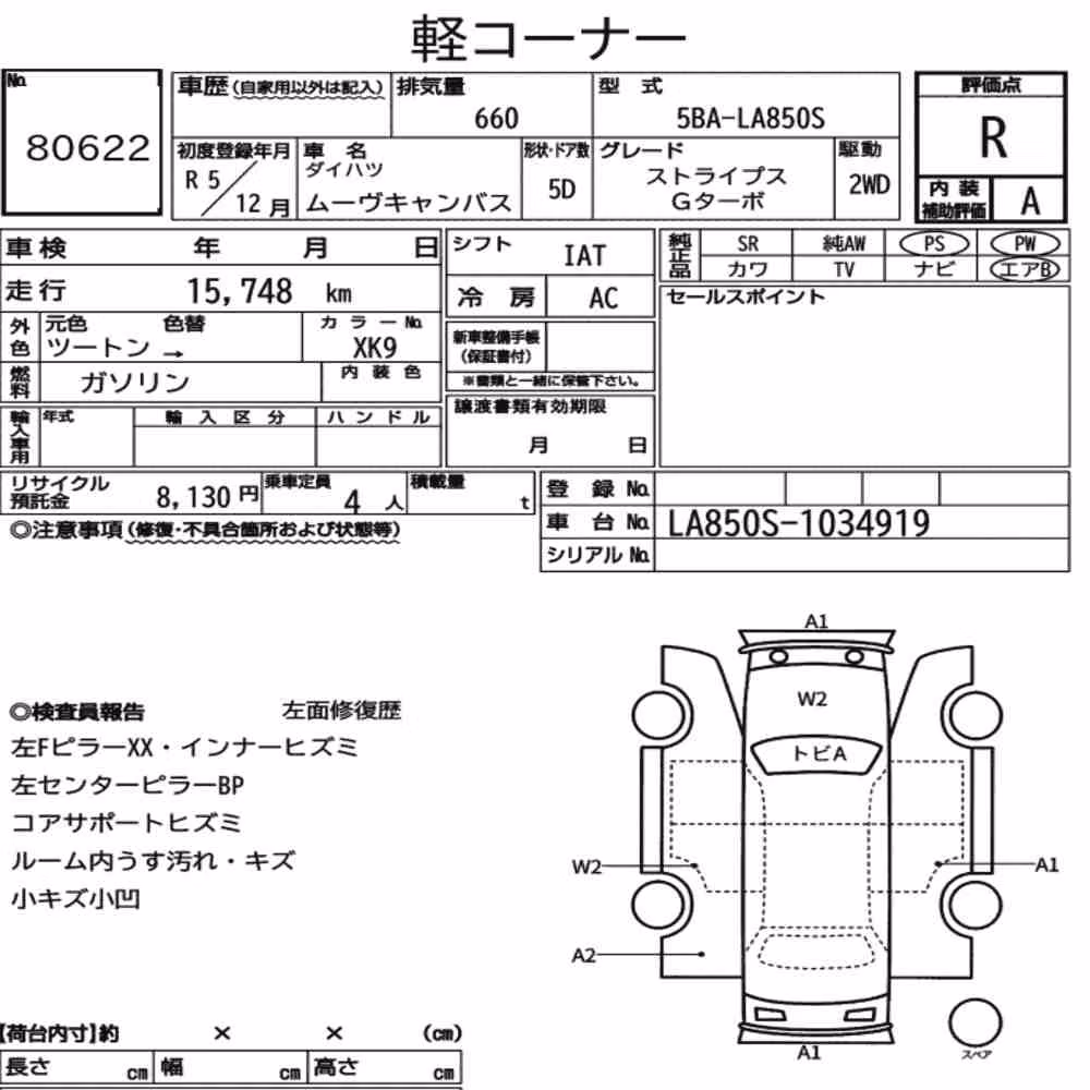 Notka aukcyjna: DAIHATSU MOVE CANBUS STRIPES G TURBO
