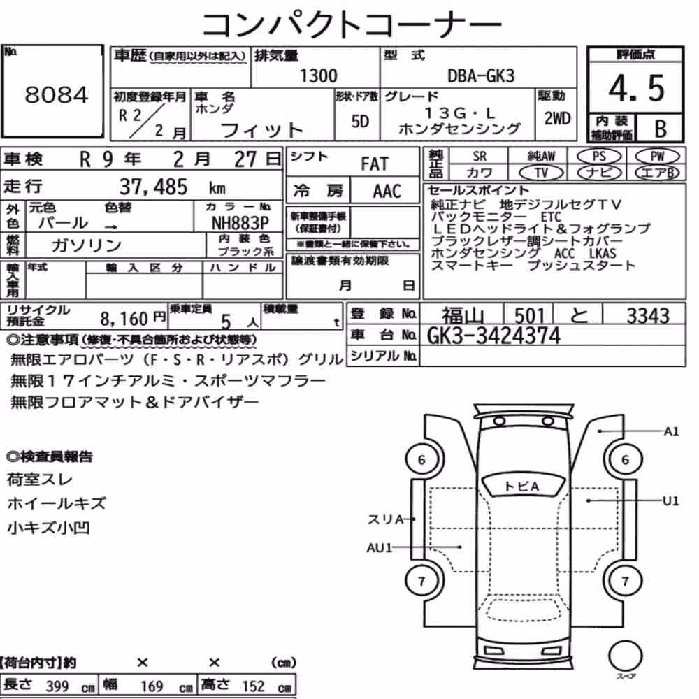 Notka aukcyjna: HONDA FIT 13G・L HONDA SENSING
