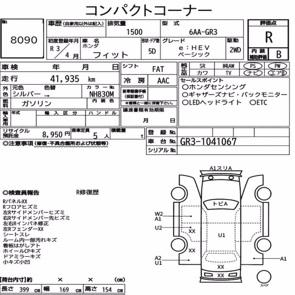 Notka aukcyjna: HONDA FIT EHEV BASIC