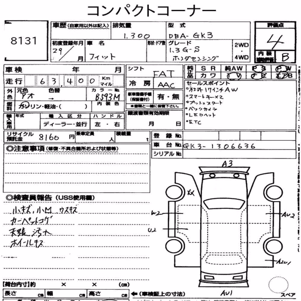 Notka aukcyjna: HONDA FIT 13G・S HONDA SENSING