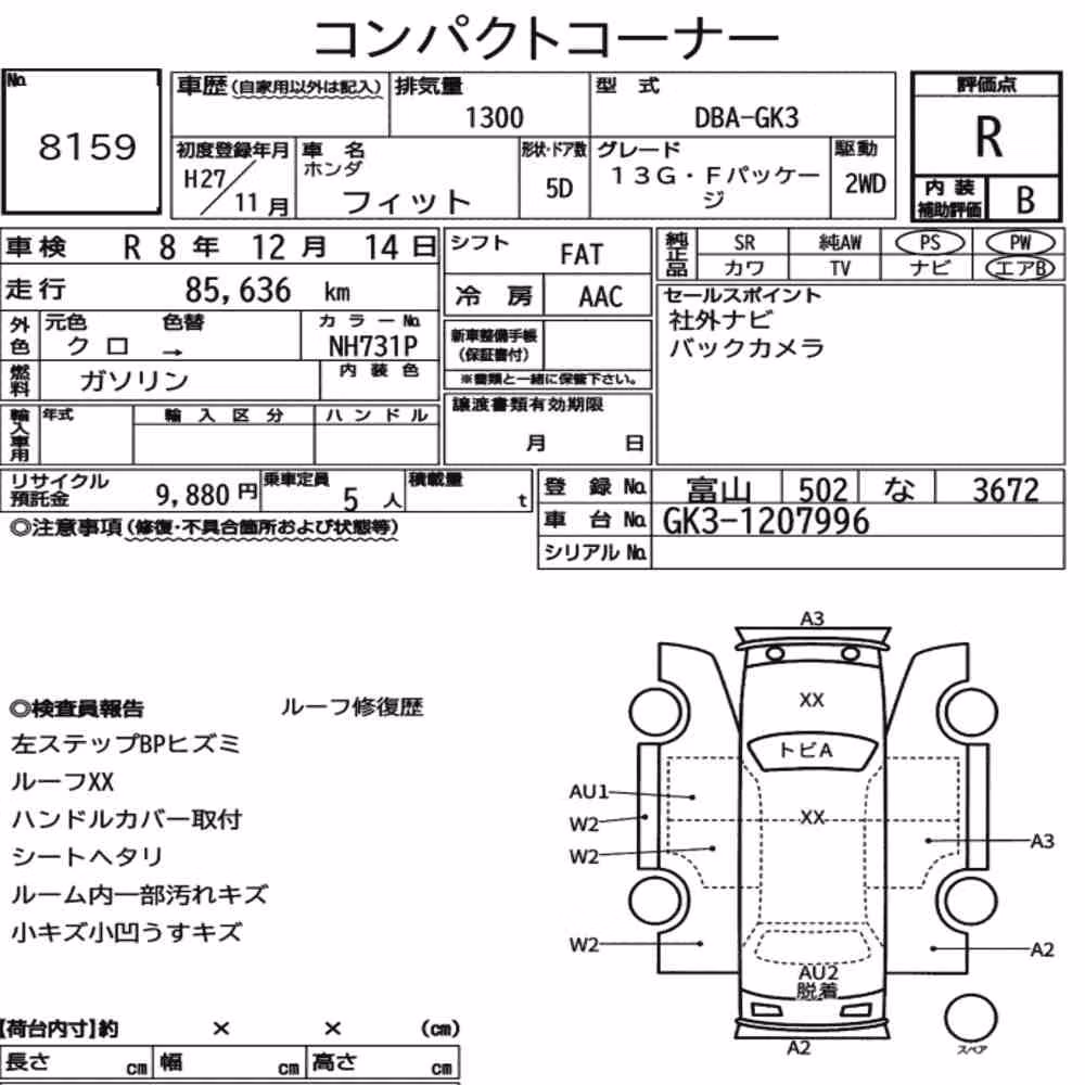 Notka aukcyjna: HONDA FIT 13G・F PACKAGE