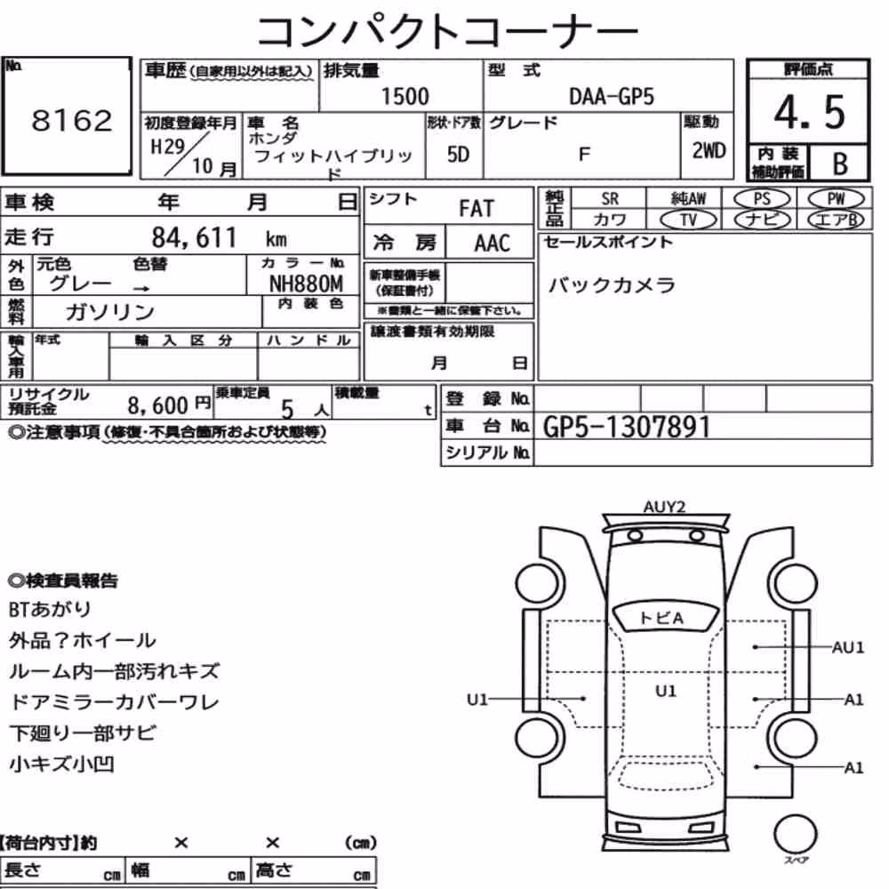 Notka aukcyjna: HONDA FIT HYBRID F