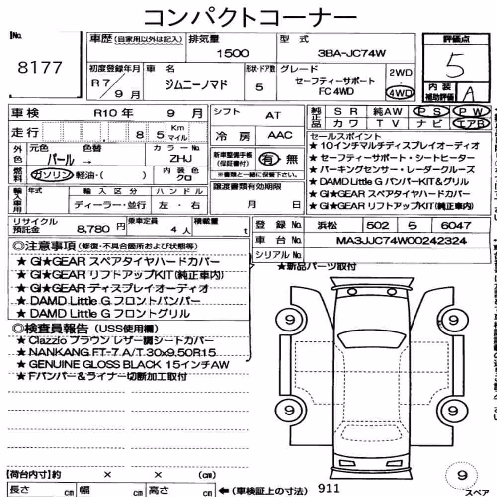 Notka aukcyjna: SUZUKI JIMMY MOMADE 4WD FC