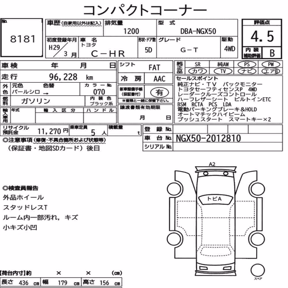 Notka aukcyjna: TOYOTA C-HR 4WD G-T