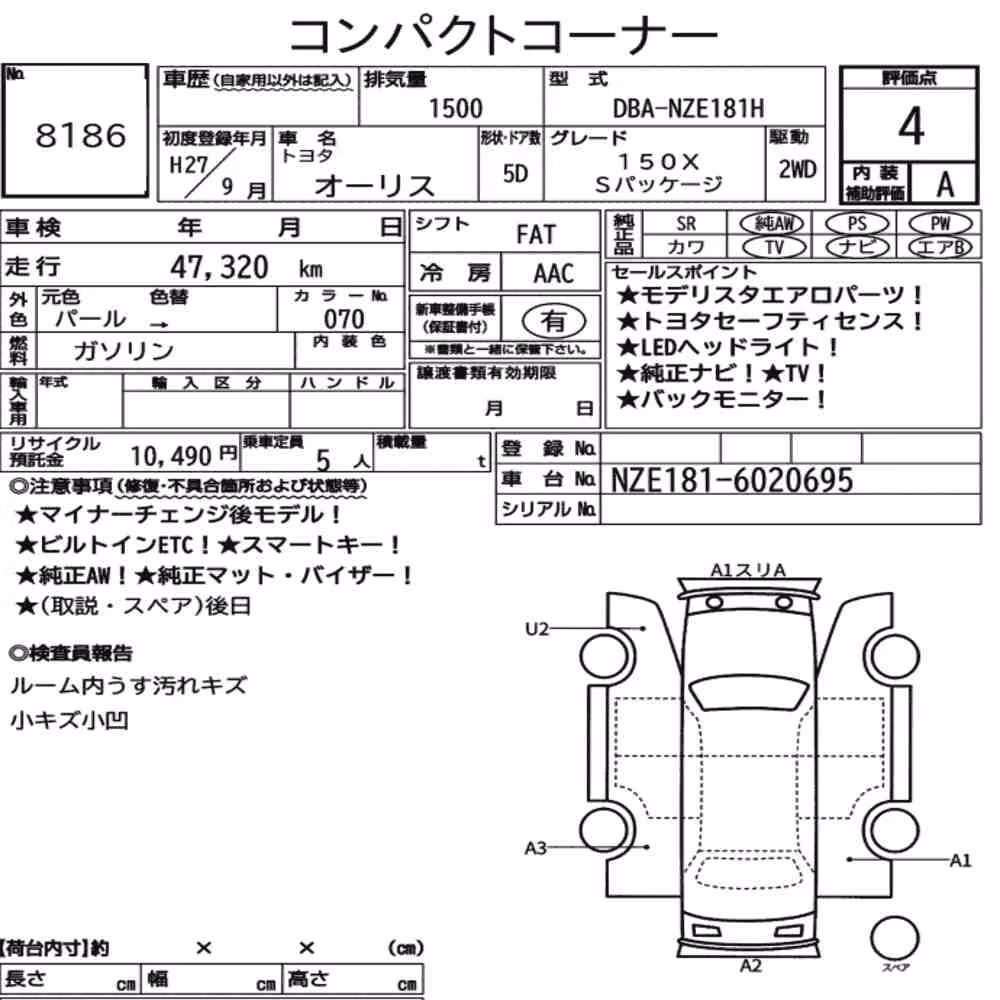 Notka aukcyjna: TOYOTA AURIS 150X S PACKAGE