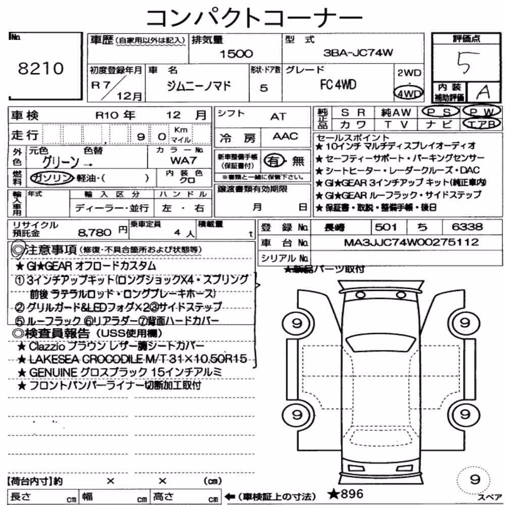 Notka aukcyjna: SUZUKI JIMMY MOMADE 4WD FC