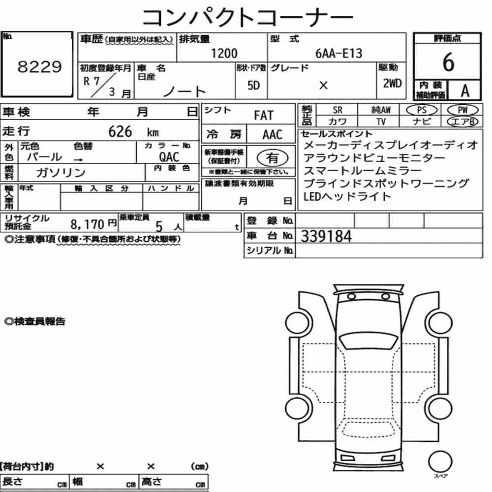 Notka aukcyjna: NISSAN NOTE X