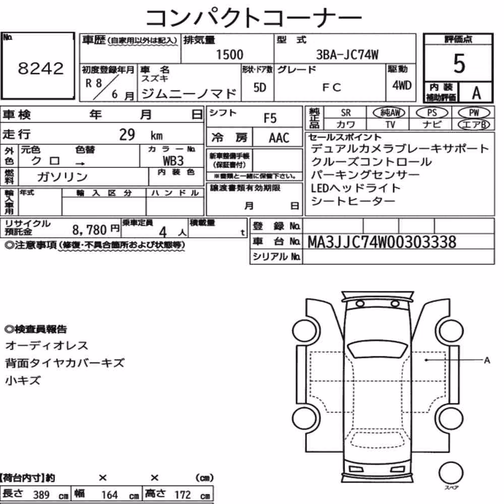 Notka aukcyjna: SUZUKI JIMMY MOMADE 4WD FC