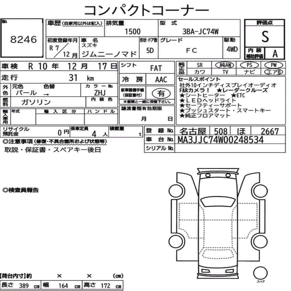 Notka aukcyjna: SUZUKI JIMMY MOMADE 4WD FC