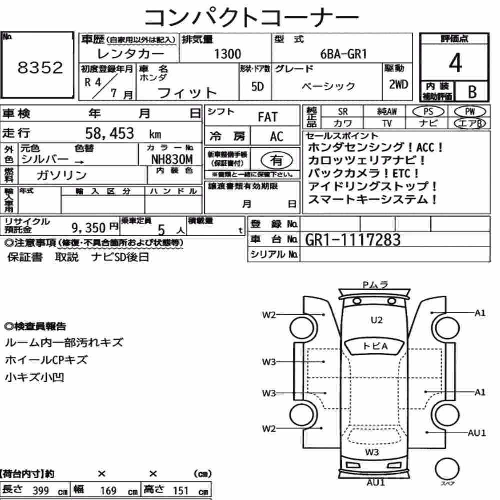 Notka aukcyjna: HONDA FIT BASIC