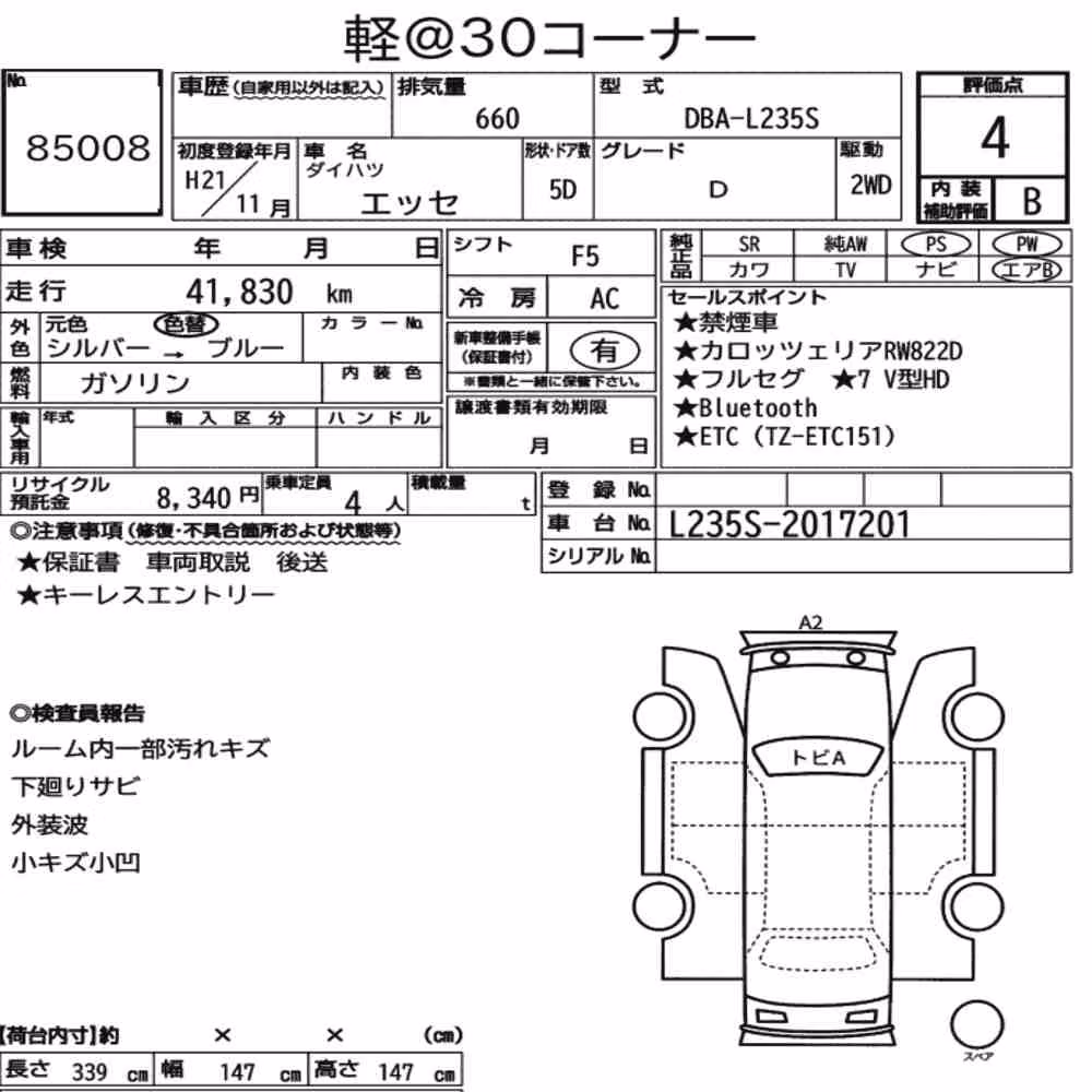 Notka aukcyjna: DAIHATSU ESSE D