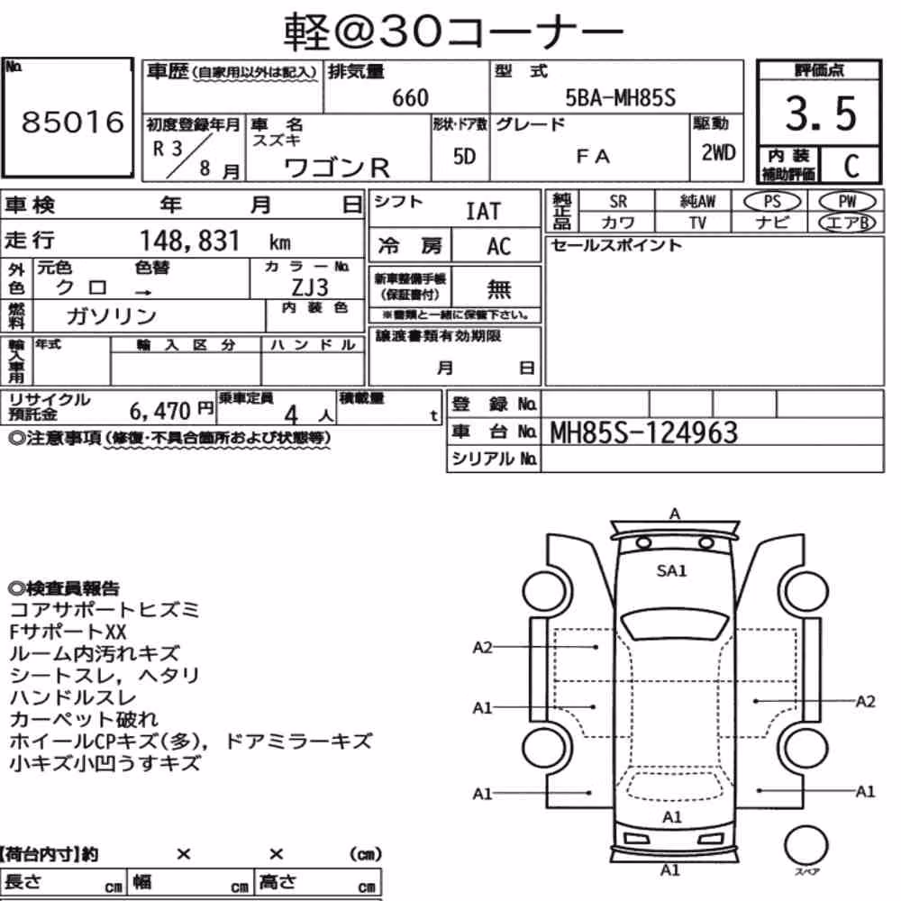 Notka aukcyjna: SUZUKI WAGON R 5D FA
