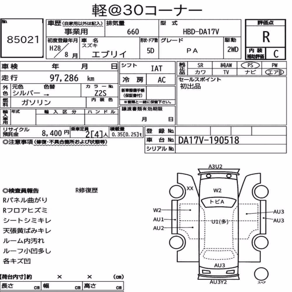 Notka aukcyjna: SUZUKI EVERY 5D PA