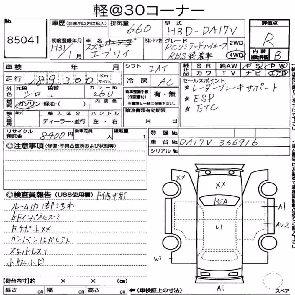 Notka aukcyjna: SUZUKI EVERY 5D 4WD PC LIMITED