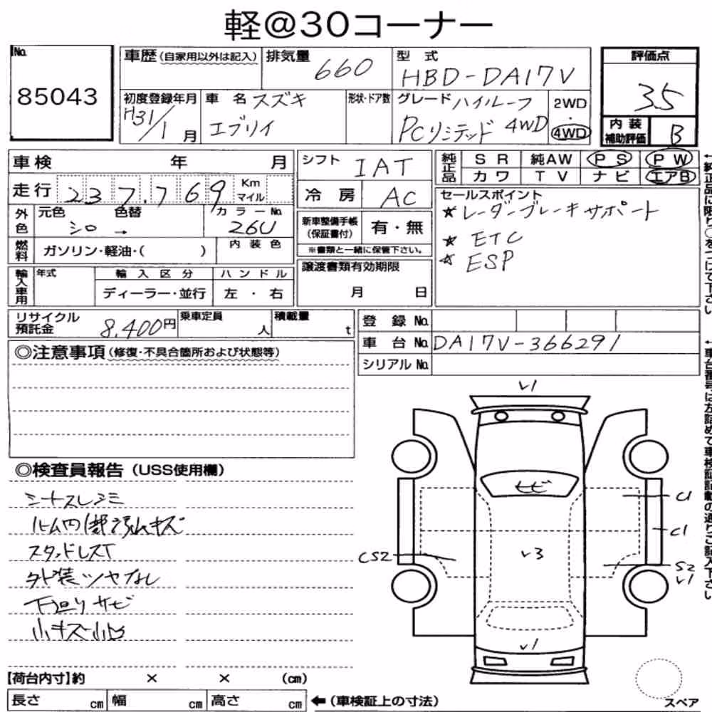 Notka aukcyjna: SUZUKI EVERY 5D 4WD PC LIMITED