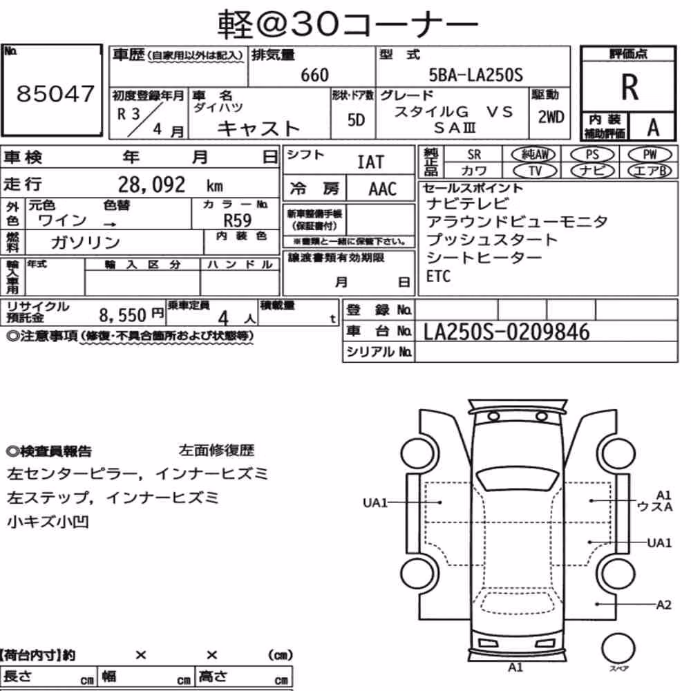 Notka aukcyjna: DAIHATSU CAST STYLE G VS SA3