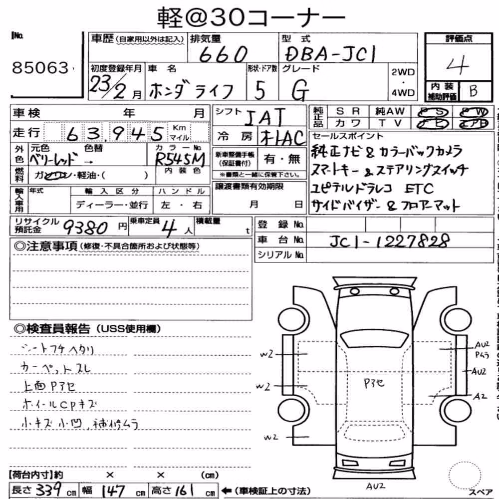 Notka aukcyjna: HONDA LIFE 5D G