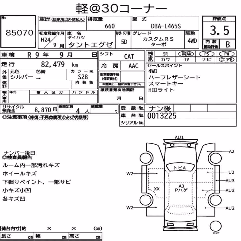 Notka aukcyjna: DAIHATSU TANTO EXE 4WD CUSTOM RS