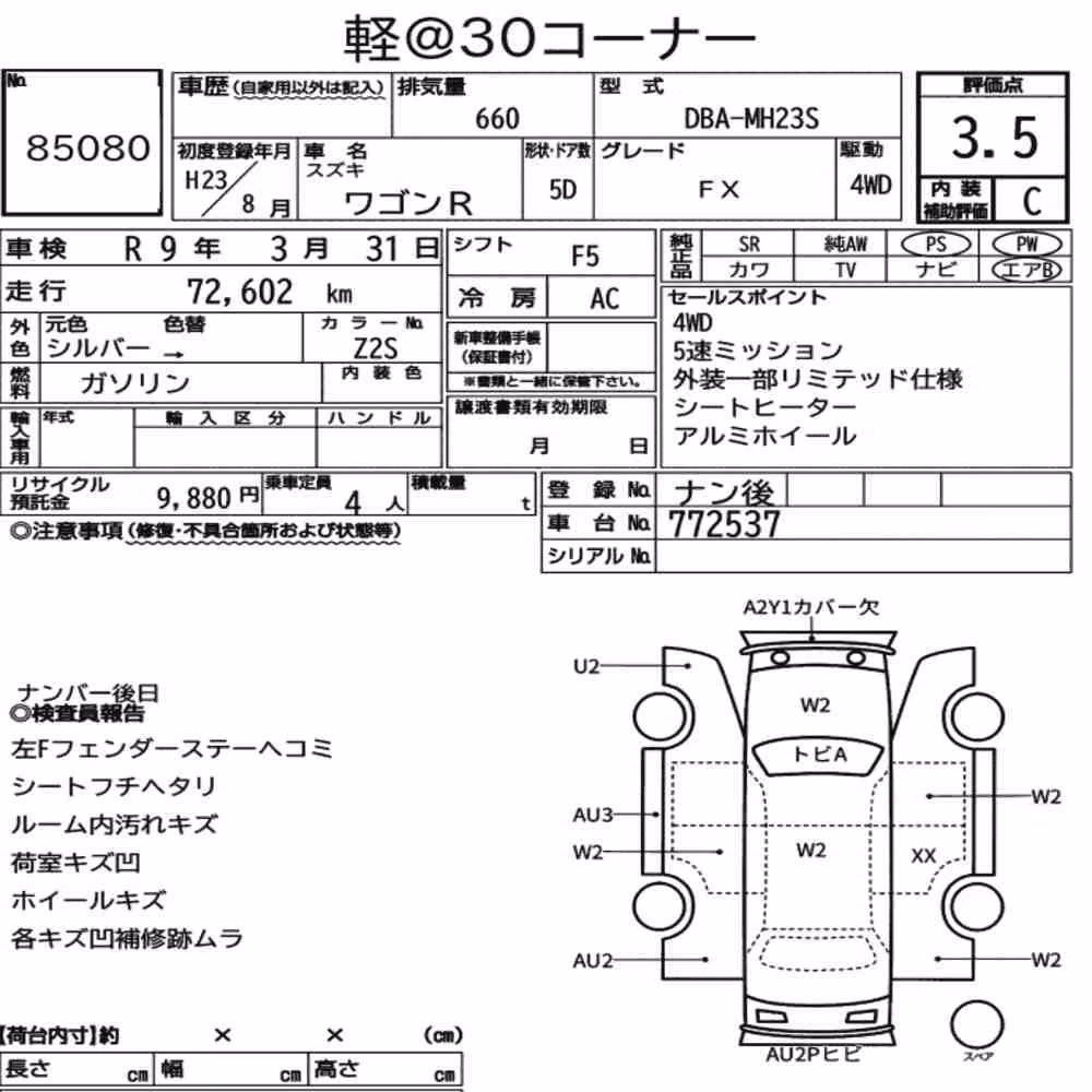 Notka aukcyjna: SUZUKI WAGON R 5D 4WD FX