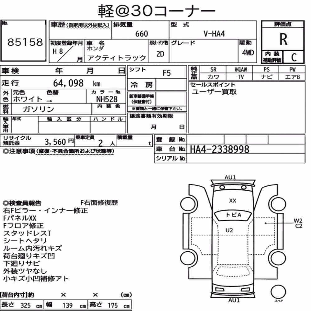 Notka aukcyjna: HONDA ACTY TRUCK 4WD