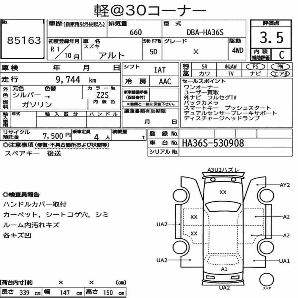 Notka aukcyjna: SUZUKI ALTO 5D 4WD X
