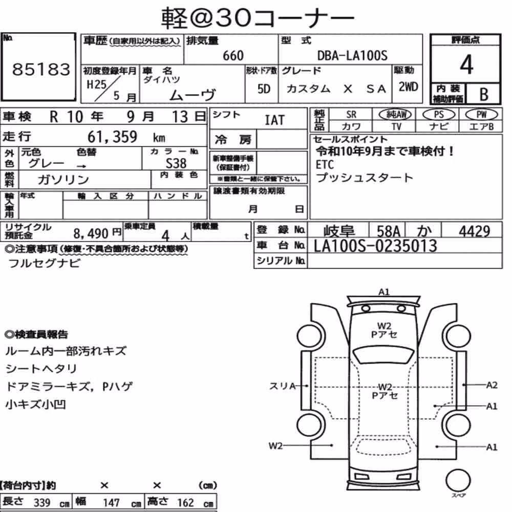 Notka aukcyjna: DAIHATSU MOVE CUSTOM X SA