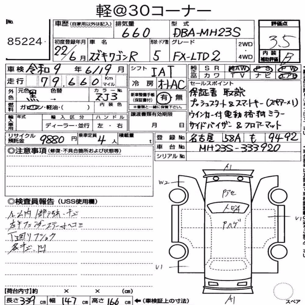 Notka aukcyjna: SUZUKI WAGON R 5D FX LIMITED Ⅱ
