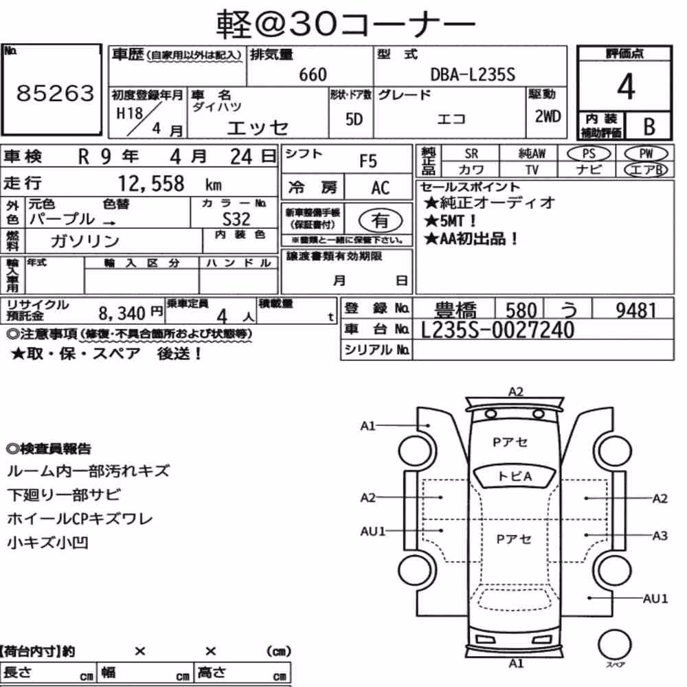 Notka aukcyjna: DAIHATSU ESSE ECO