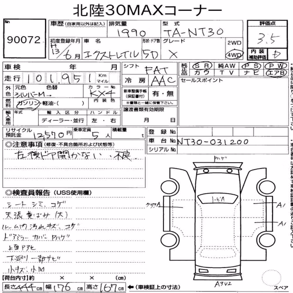 Notka aukcyjna: NISSAN X-TRAIL 4WD X