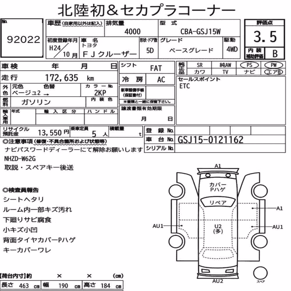 Notka aukcyjna: TOYOTA FJ CRUISER 4WD BASE GRADE